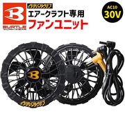 �С��ȥ� 2026ǯ ���� �ե����˥å� AC10-1 ����������ե� ��Ĵ ����� �ե��󥱡��֥롦�ե���ե��륿���� BURTLE AIR CRAFT �ե����դ������� �����