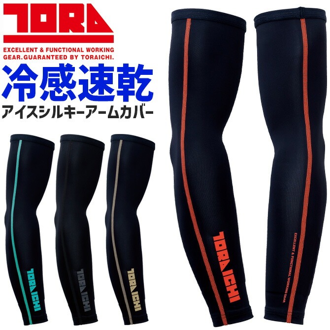 ��4���ޤǥͥ��ݥ��ġ��Ұ� ���������륭�� �����५�С� �����륳��ץ�å���� 7996-947 ��� ��ǥ����� �ղ� ���ȥ�å� �ܿ��䴶 �۴�®�� UV���å� ����� �����