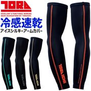 ��4���ޤǥͥ��ݥ��ġ��Ұ� ���������륭�� �����५�С� �����륳��ץ�å���� 7996-947 ��� ��ǥ����� �ղ� ���ȥ�å� �ܿ��䴶 �۴�®�� UV���å� ����� �����