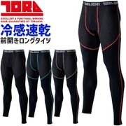 ��1���ޤǥͥ��ݥ��ġ��Ұ� ���������륭�� ���󥰥����� ������ �����륳��ץ�å���� 7996-636 ��� ��ǥ����� �ղ� ���ȥ�å� �ܿ��䴶 �۴�®�� UV���å� ����� �����