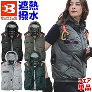 �С��ȥ� ����������ե� 2026ǯ ��ǥ� �����ƥ�����٥��� AC1154 (ñ��)   (�ե��󡦥Хåƥ꡼�����) BURTLE AIR CRAFT �ե�ϡ��ͥ��б� UV���å� ��Ǯ ���� ���� ��� ��ǥ����� ��Ĵ����� ����� Ǯ����к�