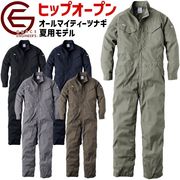 ���졼�����󥸥˥����� ������ޥ��ƥ��� �ĥʥ������ޡ� Ĺµ �ղ� ���� GE-837 GRACE ENGINEER'S ��� �Ĥʤ� DIY �����ȥɥ� ������� ����� �����