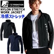 2026ǯ �ղ� ���� �ܿ��䴶 ������ɥե����� ���ȥ�å� ������㥱�å� I'Z FRONTIER �������ե���ƥ��� IZ-3490 ��� �֥륾�� �ۿ�®�� UV���å� ����� �����