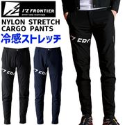 2026ǯ �ղ� ���� �ܿ��䴶 ������ɥե����� ���ȥ�å� �������ѥ�� I'Z FRONTIER �������ե���ƥ��� IZ-3492 ��� �ۿ�®�� UV���å� ����� �����