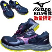 �ڸ����ǥ�ۥߥ��� ������ ���ˡ����� ������ޥ��ƥ� ALMIGHTY LS III 53L BOA F1GA2606 �������å� ������뼰 MIZUNO ��� JSAA A�� �ѳ� ���� �׷�ۼ�