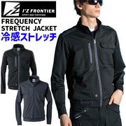 2026ǯ �ղ� ���� �ܿ��䴶 �ե꡼�������󥷡� ���ȥ�å� ������㥱�å� I'Z FRONTIER �������ե���ƥ��� IZ-3300 ��� �֥륾�� �ۿ�®�� UV���å� ����� �����