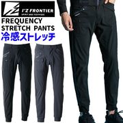 2026ǯ �ղ� ���� �ܿ��䴶 �ե꡼�������󥷡� ���ȥ�å� ���祬���ѥ�� I'Z FRONTIER �������ե���ƥ��� IZ-3303 ��� 3300���꡼�� �ۿ�®�� UV���å� ����� �����