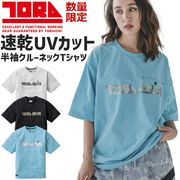 ��1���ޤǥͥ��ݥ��ġۡ�2026ǯ������Ұ� Ⱦµ ���롼�ͥå� T����� 5932-618 ��� ��ǥ����� �۴�®�� UV���å� �ý� ����� �����