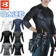 ��1���ޤǥͥ��ݥ��ġۥС��ȥ� 2026ǯ ��ǥ� ����ץ�å���� �ɥ饤�ե��å� Ĺµ BURTLE 4070 �����륷������ �ղ� ���� ��� ��ǥ����� �۴�®�� �ý��ơ��� UV���å� ���ȥ�å� ����� �����