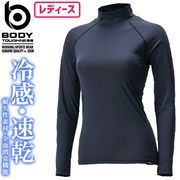 ��1���ޤǥͥ��ݥ��ġۥ����륳��ץ�å���� BT �ѥ���ȥ�å� COOL EVO ���󥰥��꡼�� �ϥ��ͥå������ ��ǥ����� BODY TOUGHNESS(�ܥǥ����եͥ�) JW-737 �����դ����� �ܿ��䴶 �ý� �۴� ®�� UV���å� ���ȥ�å� ����ʡ� ����� �ղ���