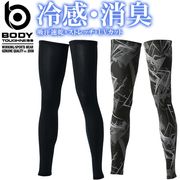 ��2���ޤǥͥ��ݥ��ġۥ��� ��å����С� �����륳��ץ�å���� �ܥǥ����եͥ� BT �䴶���ý� �ѥ���ȥ�å� ��å����С����� ���٥�ߤ��դ� 2����� �������å� JW-634 �ܿ��䴶 �۴� ®�� UV���å� �ý� �ղ��� �����դ�����