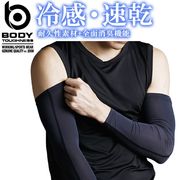 ��3���ޤǥͥ��ݥ��ġۥ����५�С� �����륳��ץ�å���� BT �ѥ���ȥ�å� COOL EVO �����५�С� BODY TOUGHNESS(�ܥǥ����եͥ�) JW-718 �����դ����� �ܿ��䴶 �ý� �۴� ®�� UV���å� ���ȥ�å� ����� �ղ���