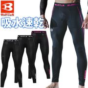 ��1���ޤǥͥ��ݥ��ġۥС��ȥ� 2026ǯ ���� ����ץ�å���� �ɥ饤�ե��å� �ѥ�� BURTLE 4073 �����륷������ �ղ� ���� ��� ��ǥ����� �۴�®�� �ý��ơ��� UV���å� ���ȥ�å� ����� �����