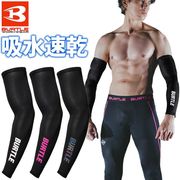 ��3���ޤǥͥ��ݥ��ġۥС��ȥ� 2026ǯ ��ǥ� �ɥ饤 �����५�С� ����ץ�å���� BURTLE 4072 �������å� 2����� �ղ� �����륷������ ��� ��ǥ����� �۴�®�� ���� UV���å� ���ȥ�å� ����� �����