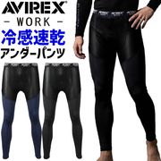 ��1���ޤǥͥ��ݥ��ġ�2026ǯ ���� AVIREX WORK ���ӥ�å��� �ܿ��䴶 ��������ѥ�� AV811 ��������å��� ��� �ղ� ����ʡ� ��� ��ǥ����� �ý� ���ȥ�å� �۴�®�� UV���å� ����� �����