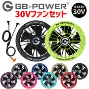 2026ǯ ���� Ĺ������ѥ� GB-POWER 30V �б� �ե��� ���å� 15�����ݾ� ��Ĵ ����� GFX �ե��󥱡��֥��� �ե����դ������