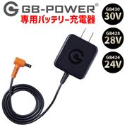 Ĺ������ѥ� GB-POWER 30V 28V 24V �Хåƥ꡼�б� ���Ŵ� AC1725 ��Ĵ ����� �ե����դ������