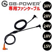 ��3���ޤǥͥ��ݥ��ġ�Ĺ������ѥ� GB-POWER �ե��󥱡��֥� 30V 28V 24V 18V 15V�б� FY5540 ��Ĵ ����� �ե����դ������