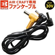 ��3���ޤǥͥ��ݥ��ġۥС��ȥ� ����������ե� 2026ǯ ���� 30V�б� �ե��󥱡��֥� BURTLE  AC10-4 ��Ĵ �����