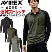 ��1���ޤǥͥ��ݥ��ġ�2026ǯ ���� AVIREX WORK ���ӥ�å��� �ܿ��䴶 Ĺµ �ϥ��֥�åɥݥ������ AV807 ��������å��� ��� �ղ� ����ʡ� ��� ��ǥ����� �ý� ���ȥ�å� �۴�®�� UV���å� ����� �����