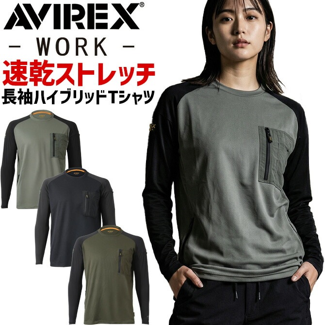 ��1���ޤǥͥ��ݥ��ġ�2026ǯ ���� AVIREX WORK ���ӥ�å��� �ܿ��䴶 Ĺµ �ϥ��֥�å�T����� AV808 ��������å��� ��� �ղ� ����ʡ� ��� ��ǥ����� �ý� ���ȥ�å� �۴�®�� UV���å� ����� �����