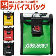 バートル 2026年 新型 30V バッテリー ファン セット エアークラフト