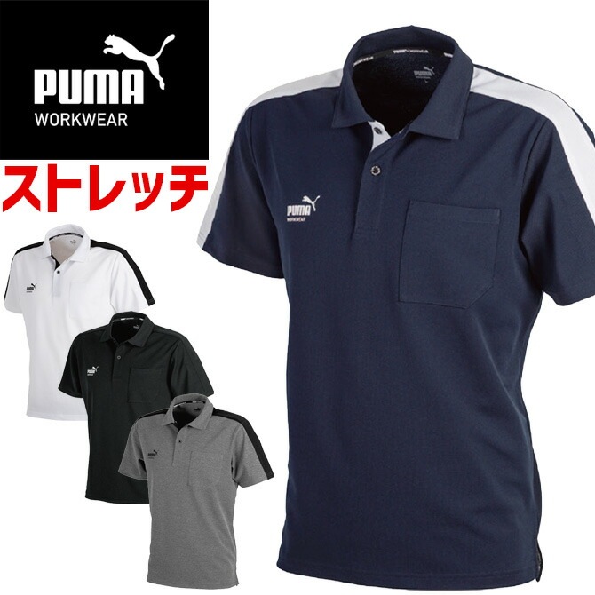 ��1���ޤǥͥ��ݥ��ġۺ�ȥ����� PUMA Ⱦµ �ݥ������ �ס��� ��������� ( PUMA WORKWEAR ) PW-3054N ��� �ղ� �۴�®�� ���ȥ�å� UV���å� ����� �����