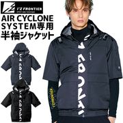 2026年 春夏 新作 アイズフロンティア A.S.S.半袖ワークジャケット