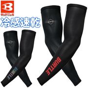 ��3���ޤǥͥ��ݥ��ġۥС��ȥ� 2026ǯ ���� �ܿ��䴶 ������ �����५�С� 4120 BURTLE ����ץ�å���� �������å� 2����� �ղ� ��� ��ǥ����� �۴�®�� ���� �ý� UV���å� ���ȥ�å� ����� �����