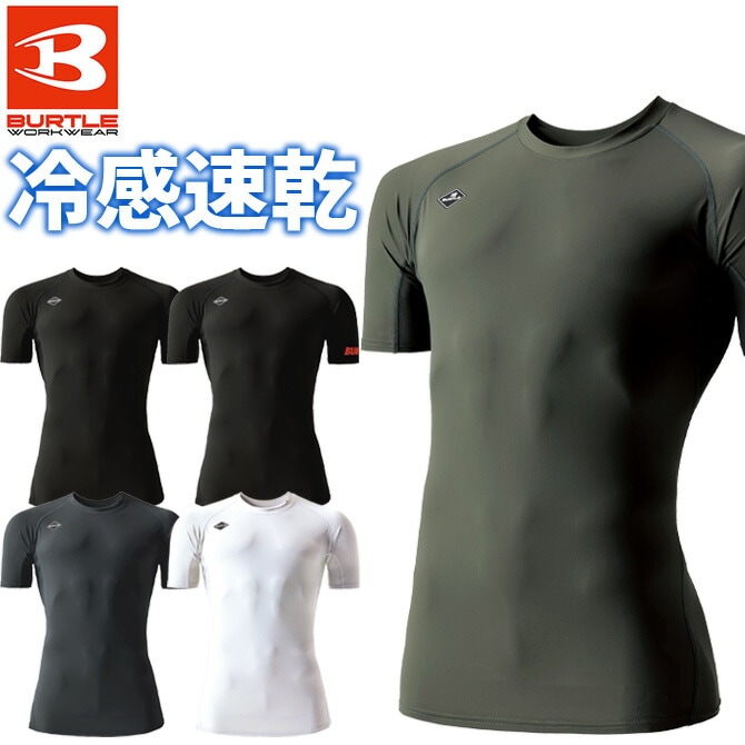 ��2���ޤǥͥ��ݥ��ġۥС��ȥ� 2026ǯ��ǥ� �����륳��ץ�å���� �������ե��åƥå� 4105 Ⱦµ BURTLE ICE FITTED 4097���꡼�� ��� ��ǥ����� �ղ� �ܿ��䴶 �۴�®�� �̵��� �ý� UV���å� ���ȥ�å� ����� �����