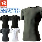 ��2���ޤǥͥ��ݥ��ġۥС��ȥ� 2026ǯ��ǥ� �����륳��ץ�å���� �������ե��åƥå� 4105 Ⱦµ BURTLE ICE FITTED 4097���꡼�� ��� ��ǥ����� �ղ� �ܿ��䴶 �۴�®�� �̵��� �ý� UV���å� ���ȥ�å� ����� �����