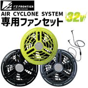 �������ե���ƥ��� 2026ǯ ���� 32V�б� A.C.C �ե��󥻥å� ��Ĵ ����� 90022 90022C �ե��󥱡��֥��� I'Z FRONTIER ���������������󥷥��ƥ� IZ-90022 �ե����դ������� �����