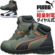 プーマ 安全靴 スニーカー PUMA SAFETY アイコニック ロー ICONIC LOW