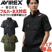 AVIREX WORK ��Ĵ������ ���ӥ�å��� ���Ⱦµ�֥륾�� (ñ��) AV413 (�ե��󡦥Хåƥ꡼�����) ��������å��� ��� �ե�ϡ��ͥ��б� �����ɥե��� ��Ĵ ����� ��������� �����