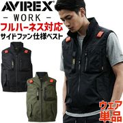 AVIREX WORK ��Ĵ������ ���ӥ�å��� ����٥��� (ñ��) AV412 (�ե��󡦥Хåƥ꡼�����) ��������å��� ��� �ե�ϡ��ͥ��б� �����ɥե��� ��Ĵ ����� �����