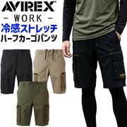 AVIREX WORK ���ӥ�å��� �ܿ��䴶 ���ȥ�å� �ϡ��ե������ѥ�� AV116 ��������å������ �ղ� ��� ��ǥ����� ����� �����