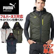 ��ȥ����� PUMA 2026ǯ ���� �ס��� �����ĥ����� �ա��ǥ��٥��� (ñ��) AT-8022N �����ɥե��� �ϡ��ͥ��б� �ե����դ������� ��Ĵ ����� AIR TWIST �ղ� �ե����դ������