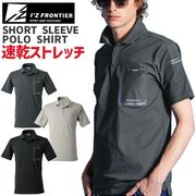 ��1���ޤǥͥ��ݥ��ġۥ������ե���ƥ��� 2026ǯ ���� �饤�ȥɥ饤 ���ȥ�å� Ⱦµ �ݥ������ I'Z FRONTIER IZ-119 ��� �ղ� ����� �����