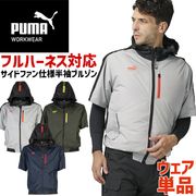 ��ȥ����� PUMA 2026ǯ ���� �ס��� �����ĥ����� �ա��ǥ���Ⱦµ�֥륾�� (ñ��) AT-8021N �����ɥե��� ��Ĵ ����� �ե������奦���� �ϡ��ͥ��б� �ղ� �ե����դ������