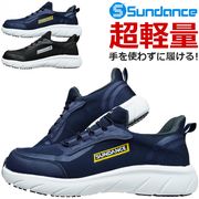������ ���ˡ����� ������� ���Ȥ鷺������ �ϥ�ɥ쥹 �����եƥ������塼�� UC-290 Sundance ����åݥ� ������� ��� �̵��� ���� ����� ��ȷ�