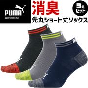 �ס��� ������å��� 3­���å� �ý���ǥ� ��� ���硼�Ⱦ� 3­�� ���� PUMA WORKWEAR DEO STRONG PWS-2101 PWS-2161 PWS-2101-2161 ��� �ý����å��� ����� �����