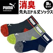 �ס��� ������å��� 3­���å� �ý���ǥ� ��� �ߥɥ�� 3­�� ���� PUMA WORKWEAR DEO STRONG PWS-2401 PWS-2461 PWS-2401-2461 ��� �ý����å��� ����� �����
