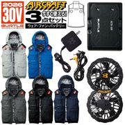 BURTLE AIRCRAFT 空調服 ファンユニット 2個セット全部つけます 限定カラー バートル 2026年 新型 ファンユニット AC10-2 エアー