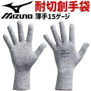 ��2���ޤǥͥ��ݥ��ġۥߥ��� �������� �����ϼ���(���ߤ�ʤ�) H3JGG301 MIZUNO ��� ��ȼ���