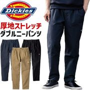 �ǥ��å����� ���ȥ�å� ���֥�ˡ��ѥ�� ���� Dickies D-7533 ��� ��ǥ����� �ݲ� ��� �����ȥɥ� ����� �����