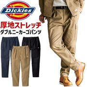 �ǥ��å����� ���ȥ�å� ���֥�ˡ� �������ѥ�� ���� Dickies D-7535 ��� ��ǥ����� �ݲ� ��� �����ȥɥ� ����� �����