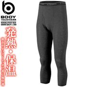 ��1���ޤǥͥ��ݥ��ġ�BT ȯǮ�۴�®�� �����⥿���� ������ JW-161 ���� BODYTOUGHNESS �ۥåȥ���ץ�å���� �ܥǥ����եͥ� �����դ����� �����ȥɥ� ���ݡ��� ȯǮ �ݲ� �۴�®�� ����� �����