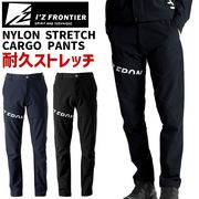 �������ե���ƥ��� 2026ǯ ���� ���� �ʥ����� ���ȥ�å� �������ѥ�� IZ-3502 I'Z FRONTIER 3500���꡼�� �����륷������ ��� ��ǥ����� ����� �����