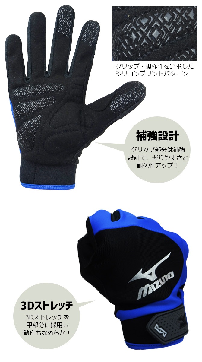 ��2��ޤǥͥ��ݥ��ġۥ���������� �ޥ���桼�� �ޥ������ե����С������� �ߥ���(MIZUNO) �������� F3JGS80309 ��˥��å��� ��� ��ǥ����� ��ȼ���