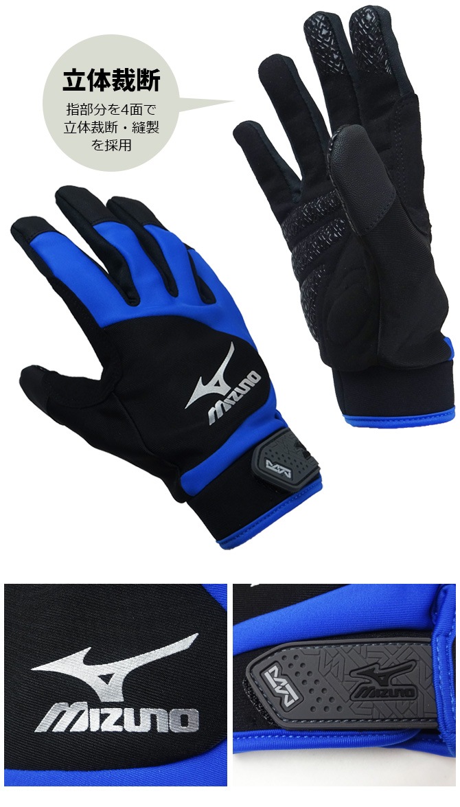 ��2��ޤǥͥ��ݥ��ġۥ���������� �ޥ���桼�� �ޥ������ե����С������� �ߥ���(MIZUNO) �������� F3JGS80309 ��˥��å��� ��� ��ǥ����� ��ȼ���